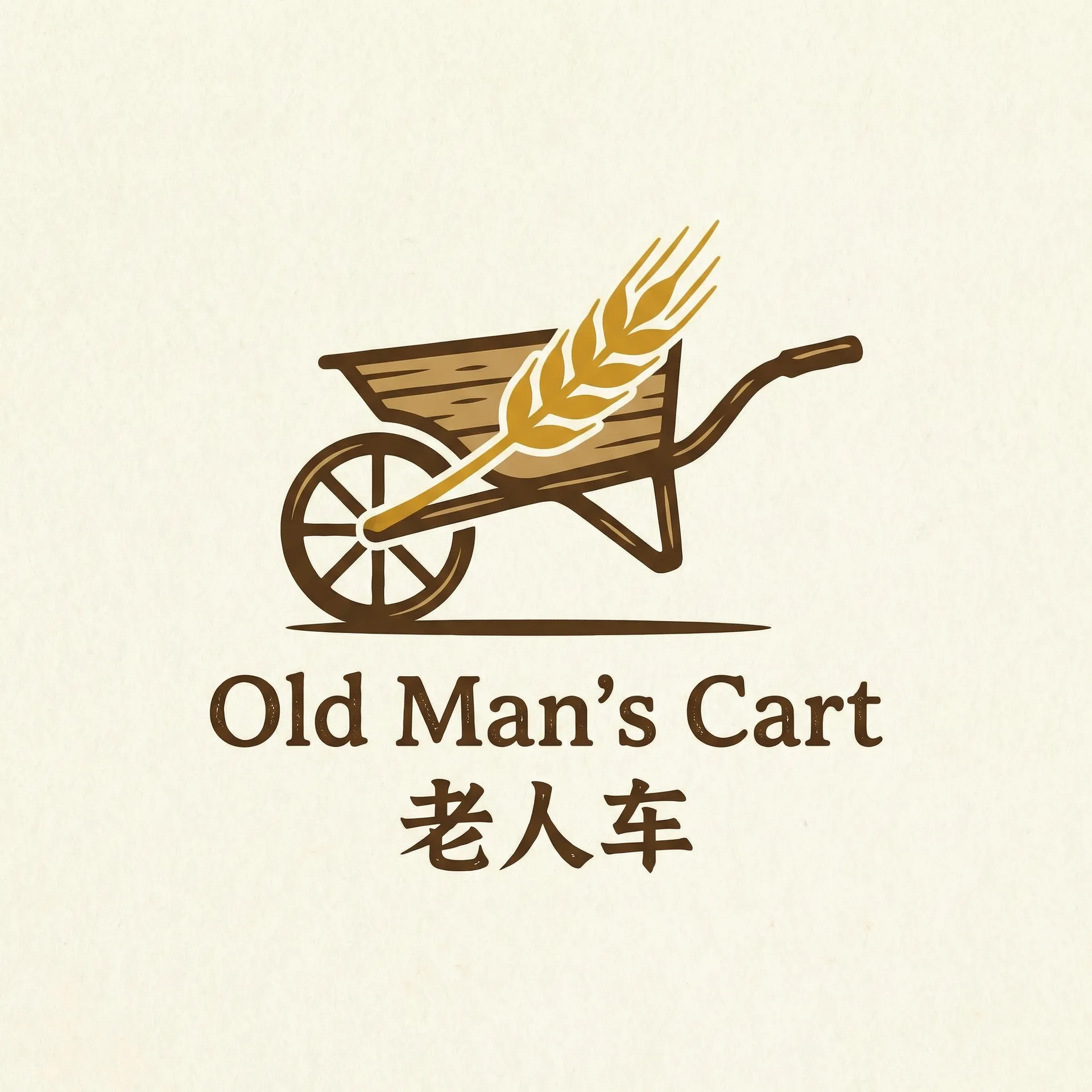 年轻善良的锼子6 乡村田园网站标志